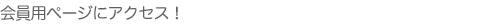 sendmail