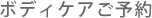 {fBPA\
